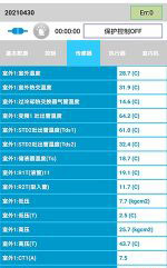 北湖中央空调维修电话是多少