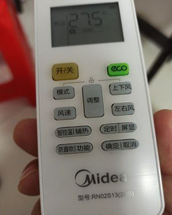 北湖空调遥控器打不开